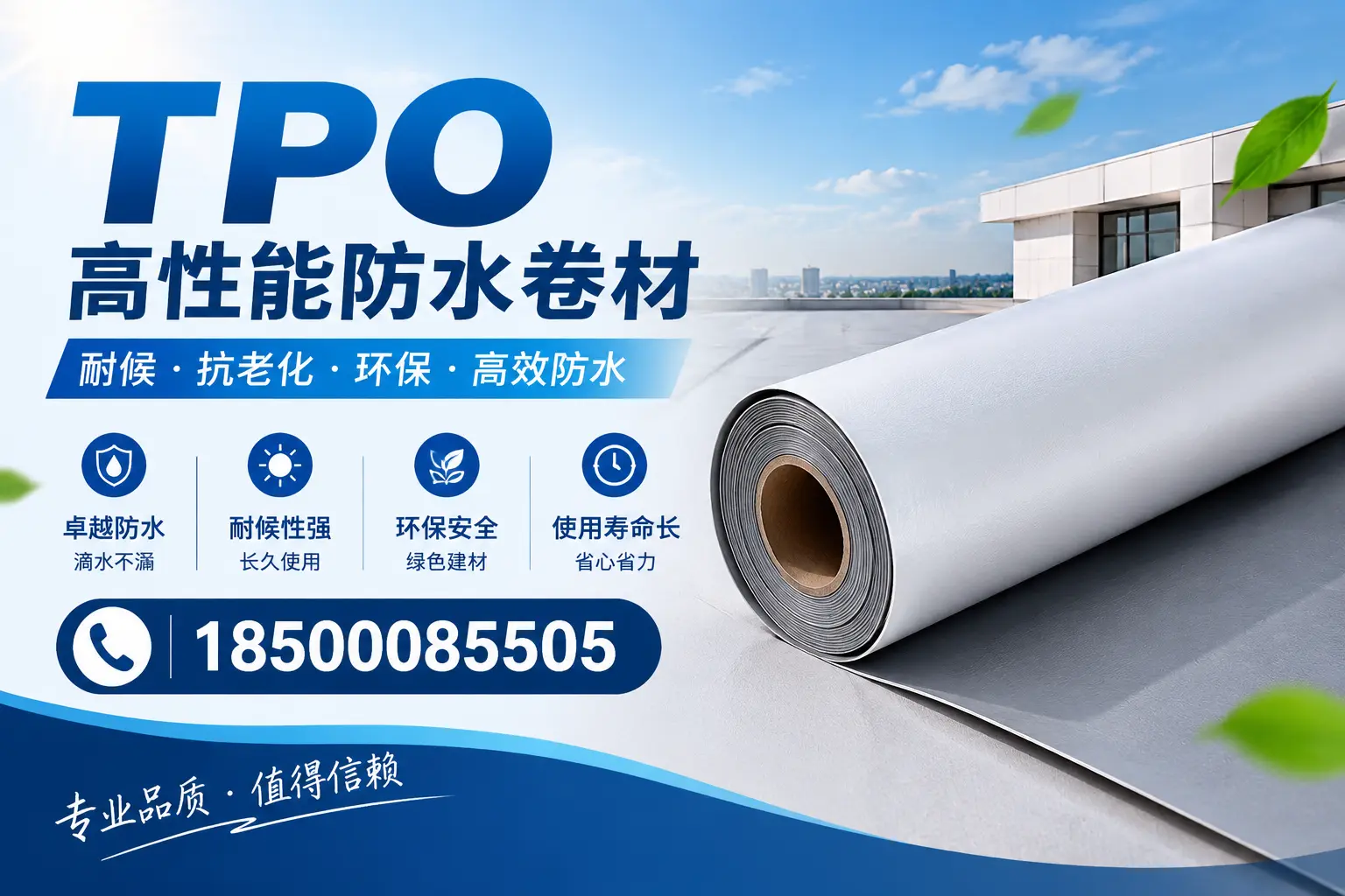 tpo材料在固原的未来发展趋势与机遇